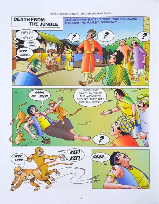 Raja Hadbad Singh Mantri Gadbad Singh Vol 2 : Death From the Jungle & Other Stories