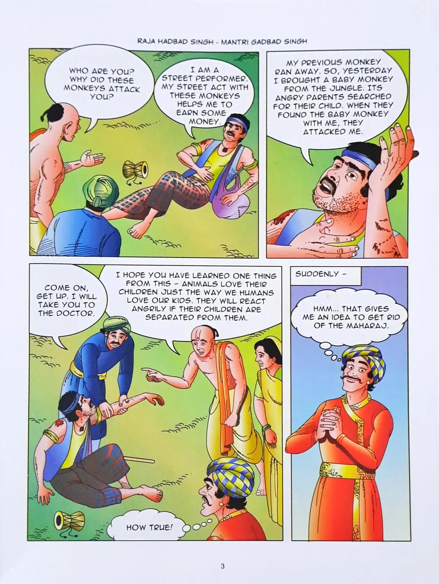 Raja Hadbad Singh Mantri Gadbad Singh Vol 2 : Death From the Jungle & Other Stories