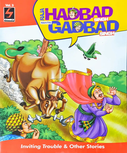 Raja Hadbad Singh Mantri Gadbad Singh Vol 3 : Inviting Trouble & Other Stories