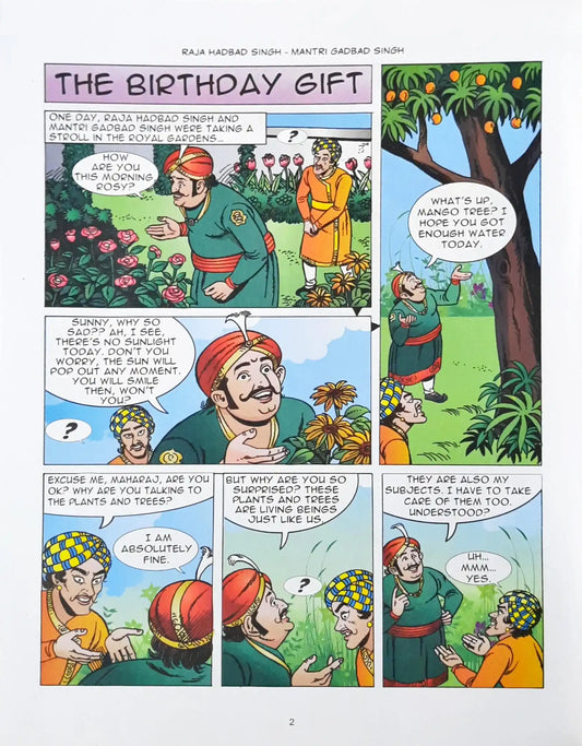 Raja Hadbad Singh Mantri Gadbad Singh Vol 3 : Inviting Trouble & Other Stories