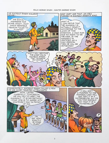 Raja Hadbad Singh Mantri Gadbad Singh Vol 3 : Inviting Trouble & Other Stories