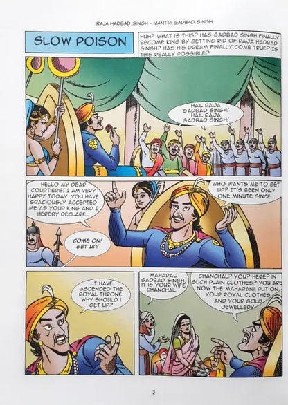 Raja Hadbad Singh Mantri Gadbad Singh 4 in 1 English