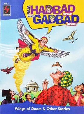 Raja Hadbad Singh Mantri Gadbad Singh Vol 1 Wings Of Doom & Other Stories