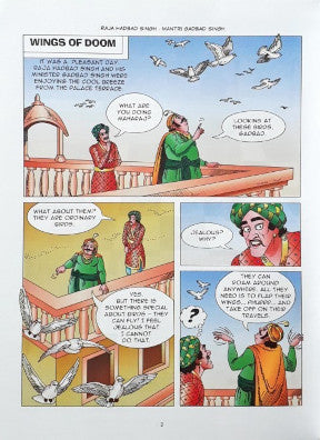 Raja Hadbad Singh Mantri Gadbad Singh Vol 1 Wings Of Doom & Other Stories