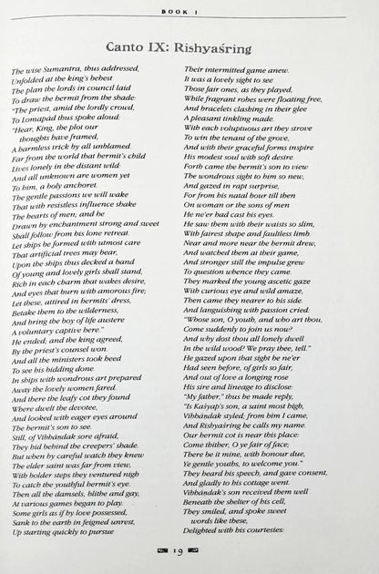 Ramayana Valmiki: The Great Epic of Ancient India