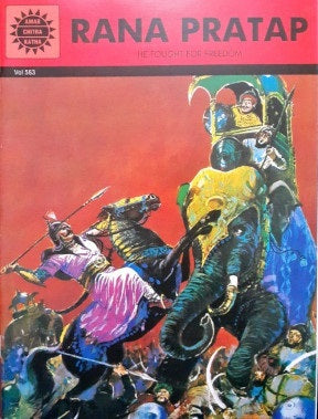 Rana Pratap (Amar Chitra Katha) Vol. 563