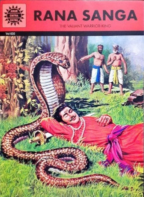 Rana Sanga (Amar Chitra Katha) Vol. 630