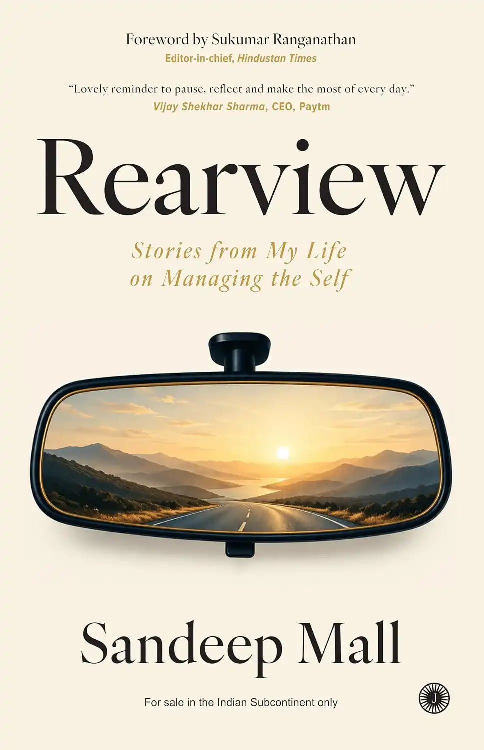 Rearview: Stories from My Life on Managing the Self