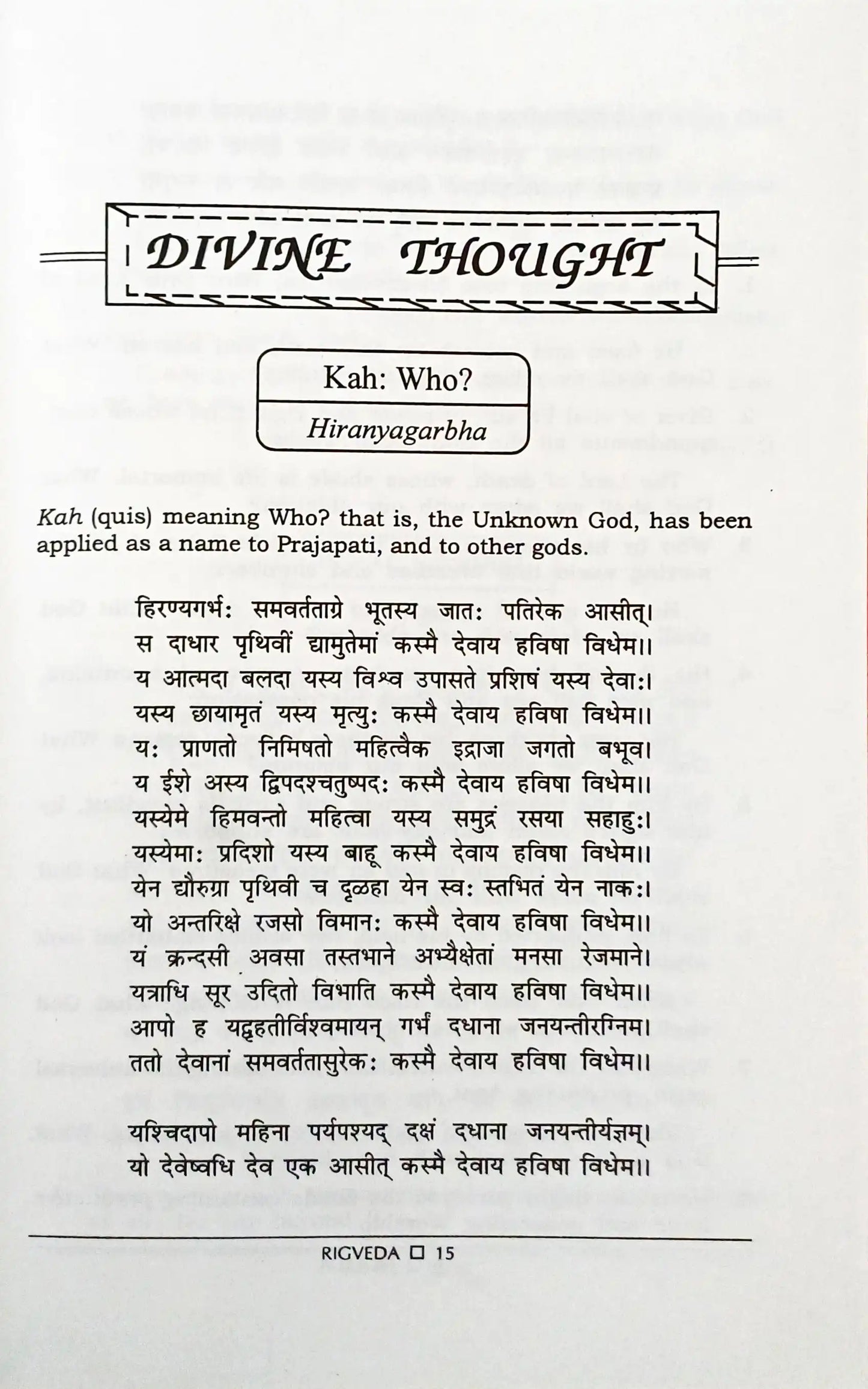 Rigveda The Oldest Divine Book : Sanskrit | English - Hardcover