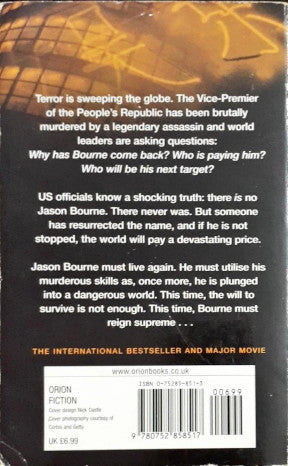 Jason Bourne #2 The Bourne Supremacy (P)