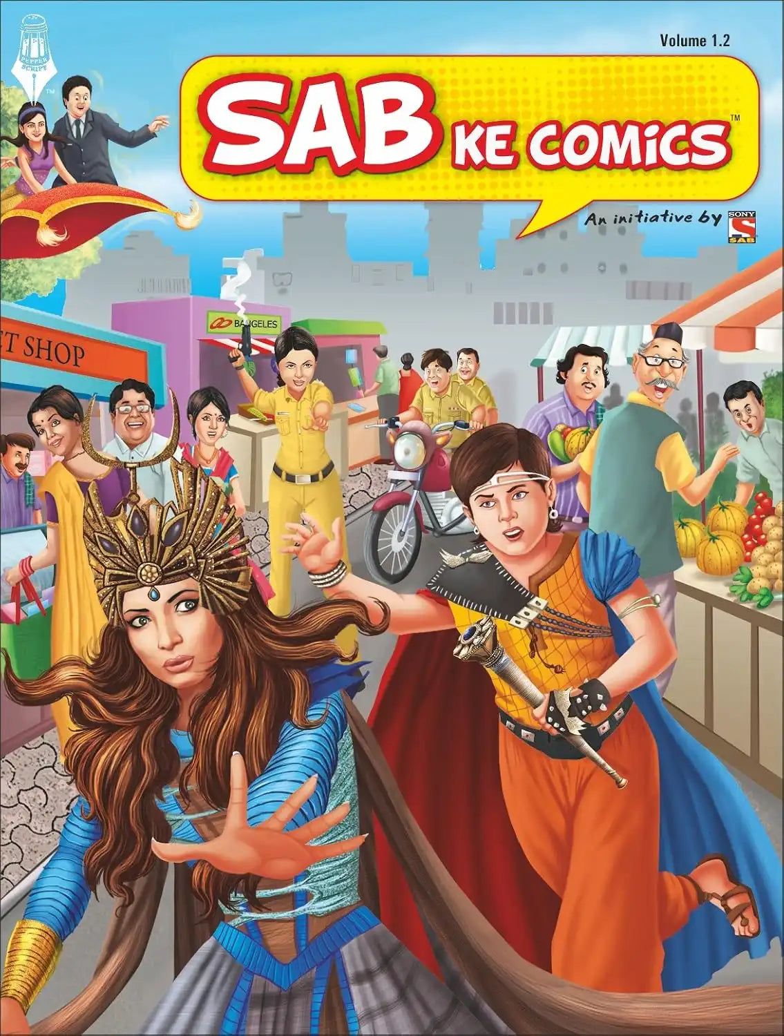 Sab Ke Comics Vol 1.2