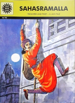 Sahasramalla (Amar Chitra Katha) Vol. 782