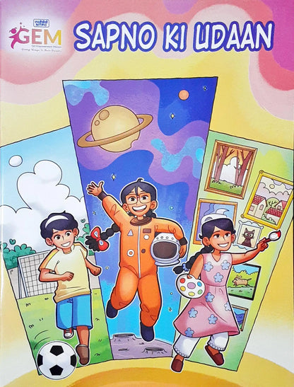 Amar Chitra Katha Tinkle : Sapno Ki Udaan - NTPC Girl Empowerment Mission