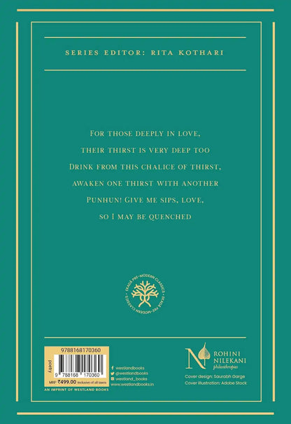 Sasui | Hardcover