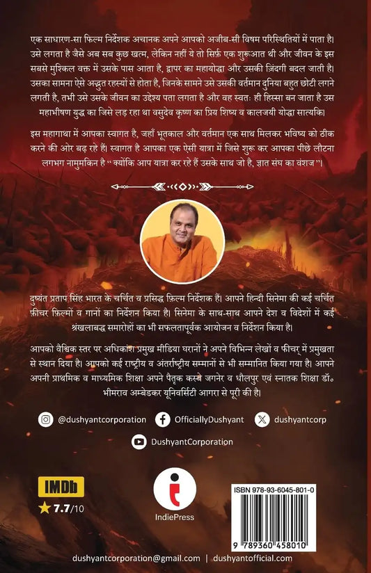 Satyaki : Dwapar Ka Ajey Yodha | Hindi