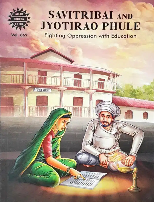 Savitribai and Jyotirao Phule - Amar Chitra Katha Vol. 862