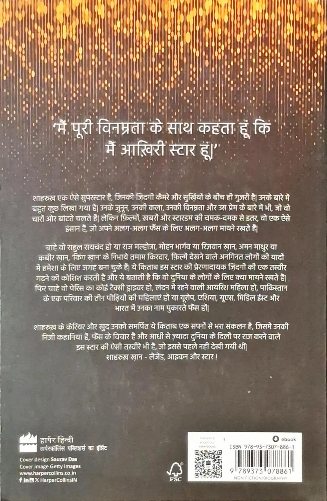 Shah Rukh Khan | Hindi