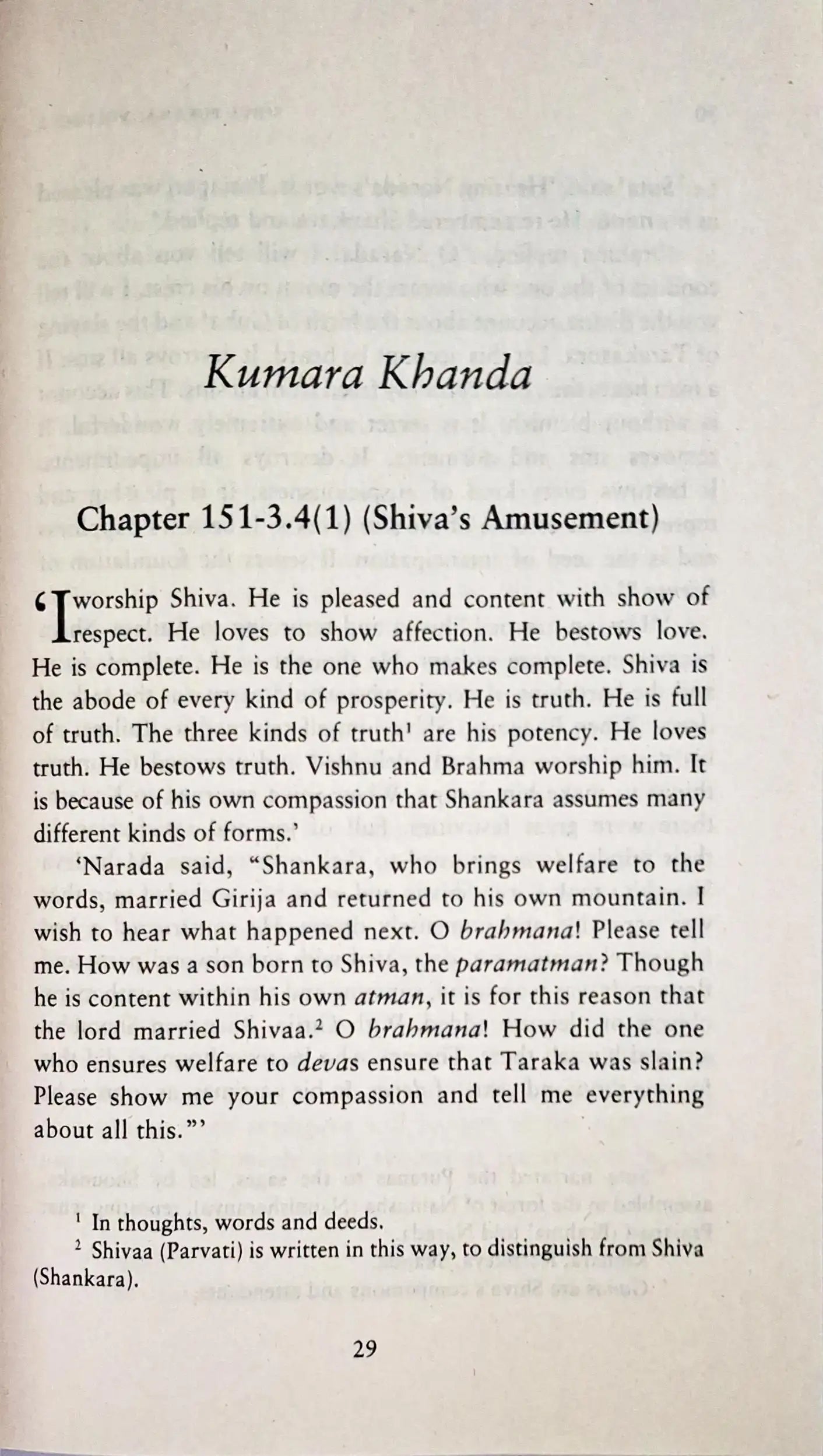 Shiva Purana : Volume 2