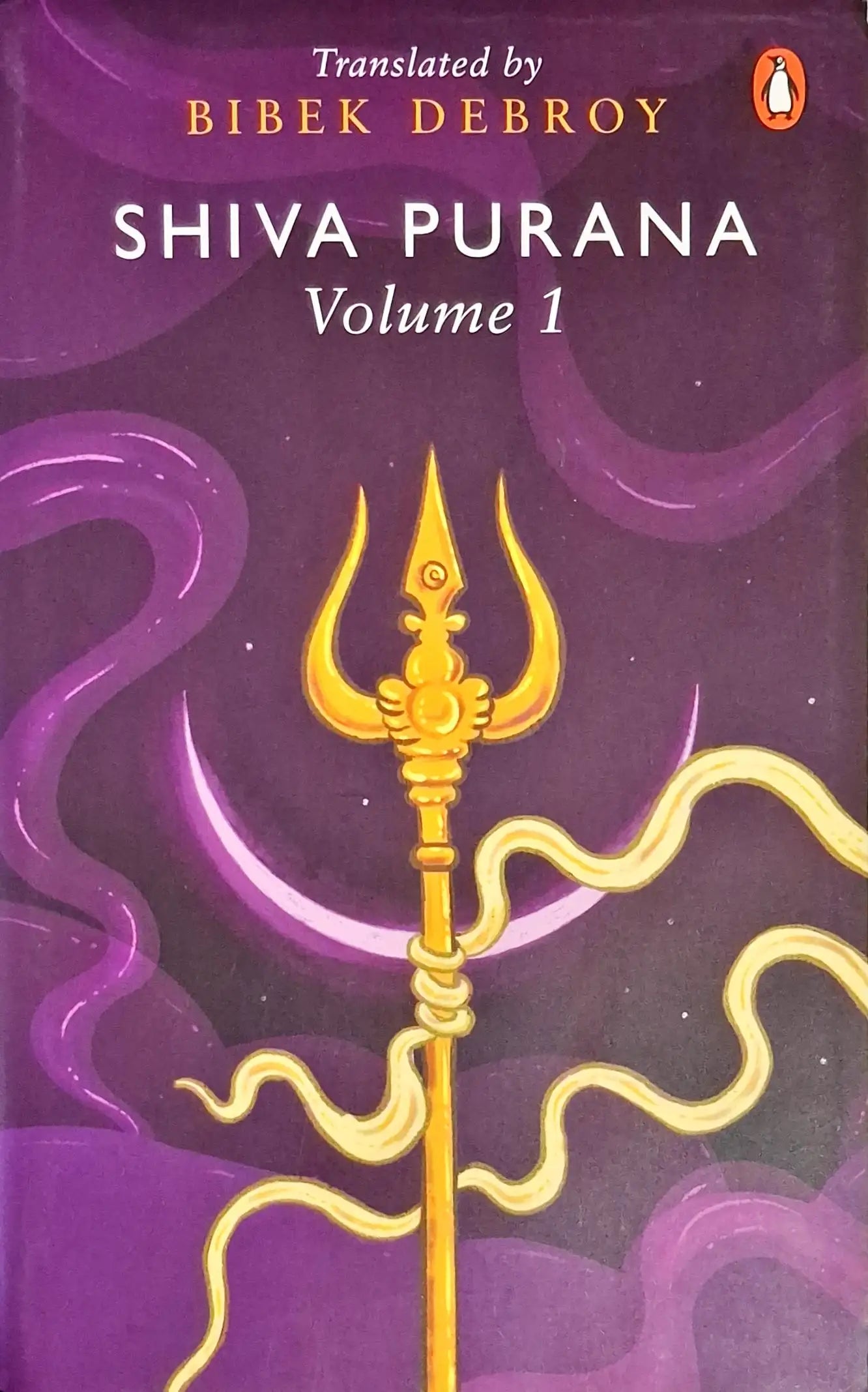 Shiva Purana : Volume 1