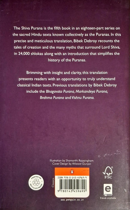 Shiva Purana : Volume 1