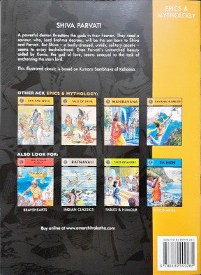 Shiva Parvati (Amar Chitra Katha) Vol. 506