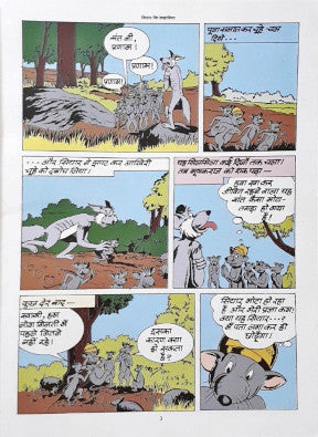 Amar Chitra Katha Vol. 553 Jatak Kathayein Siyar ki Gathayein Jackal Stories Hindi