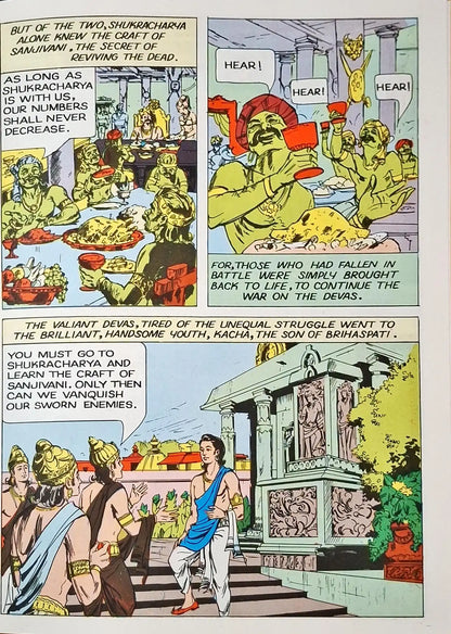 Stories from the Mahabharata 5 in 1 : Amar Chitra Katha Vol. 1015 | Hardcover (P)