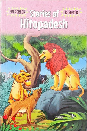 Stories of Hitopadesh (15 Stories)