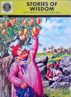 Stories Of Wisdom (Amar Chitra Katha) Vol. 586