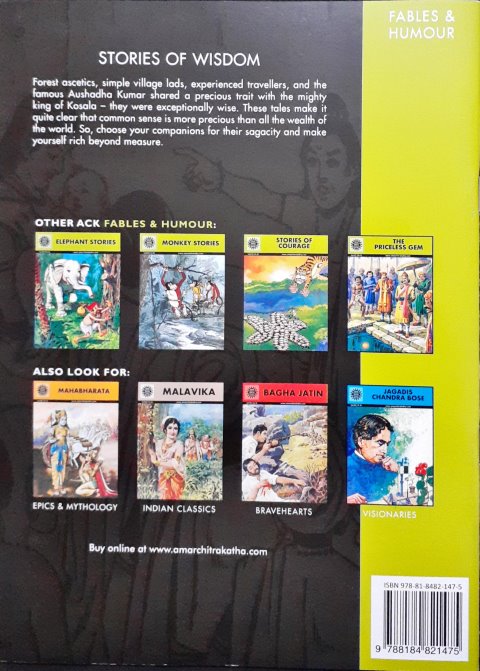 Stories Of Wisdom (Amar Chitra Katha) Vol. 586