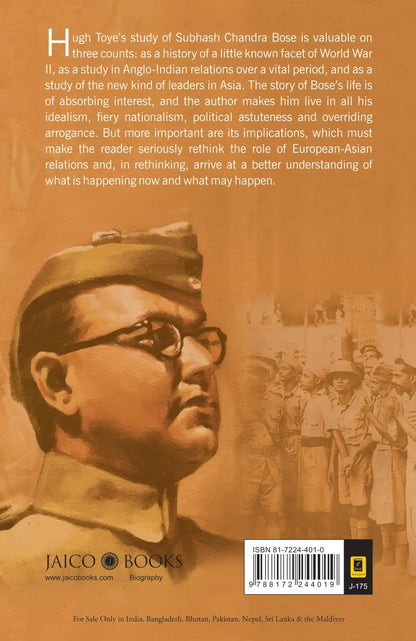 Subhash Chandra Bose