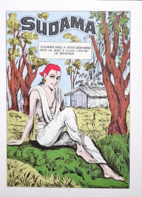 Sudama (Amar Chitra Katha) Vol. 532