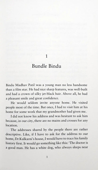 Common Yet Uncommon (P)