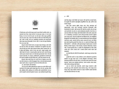 Suheldev | Marathi