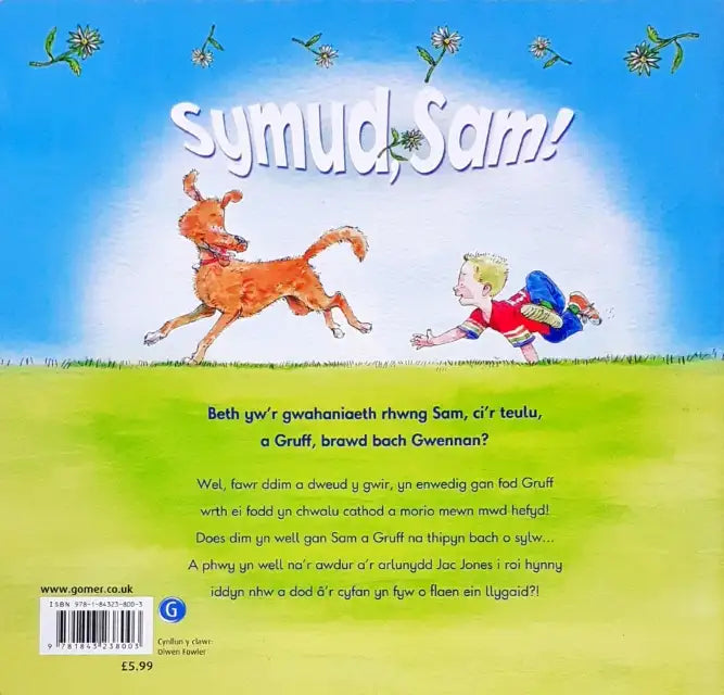 Symud Sam (P)