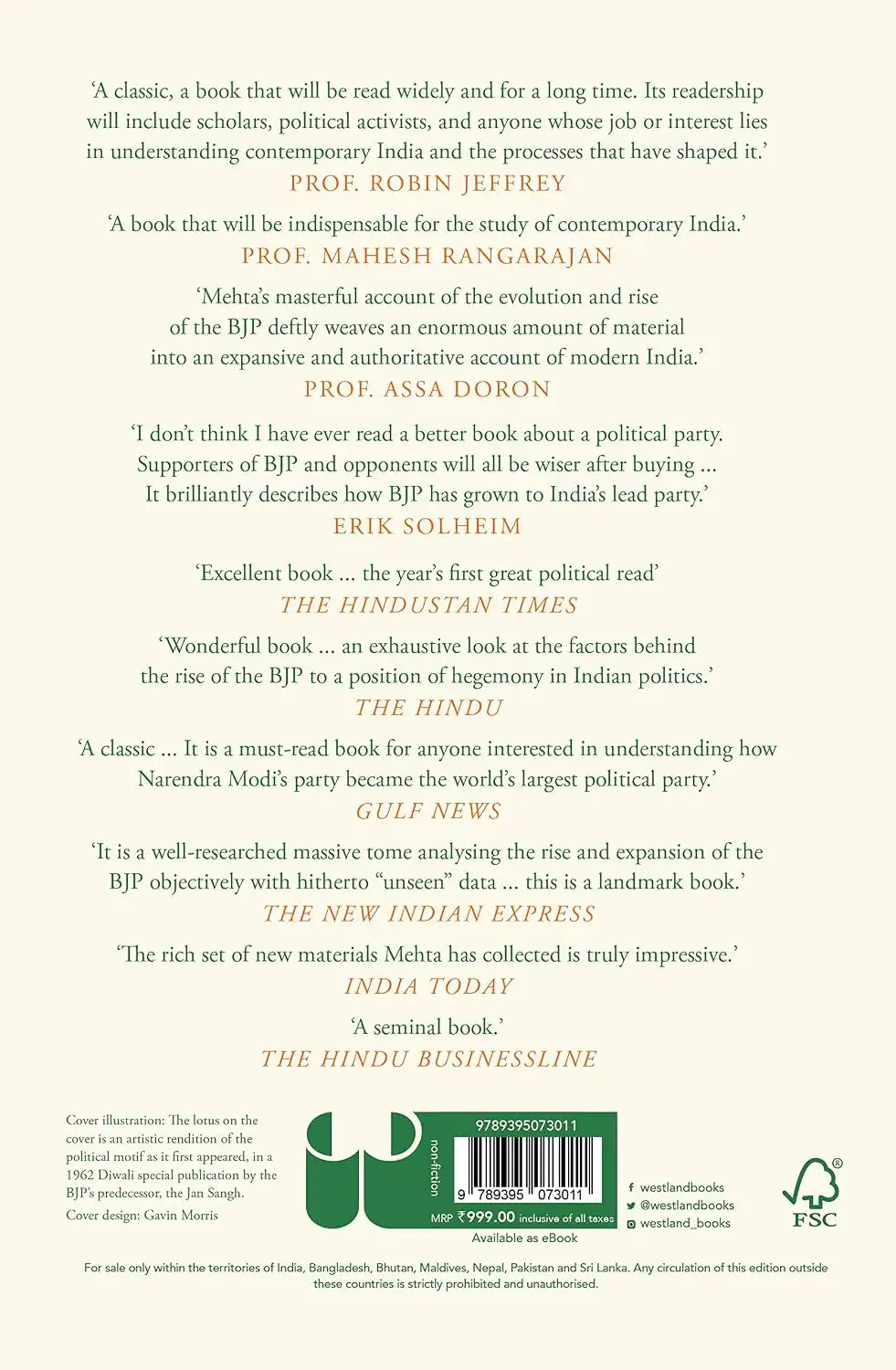 The New BJP | Hardcover