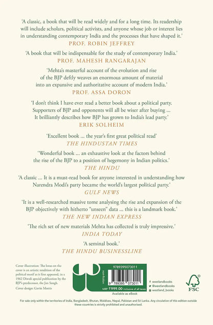 The New BJP | Hardcover