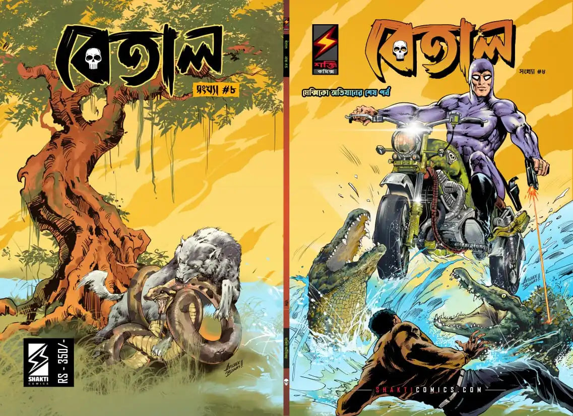 The Phantom #8 : Mexico Obhijaan Sesh Porbo | Bangla
