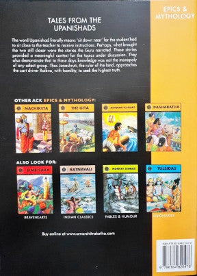 Tales From The Upanishads (Amar Chitra Katha) Vol. 649