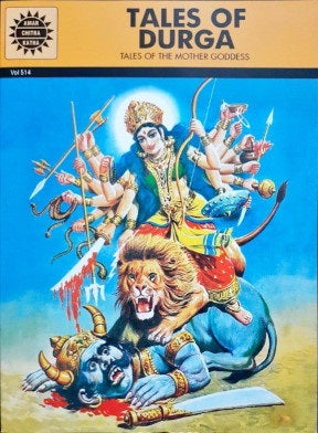 Tales Of Durga (Amar Chitra Katha) Vol. 514