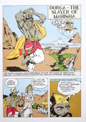 Tales Of Durga (Amar Chitra Katha) Vol. 514