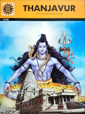 Thanjavur (Amar Chitra Katha) Vol. 836