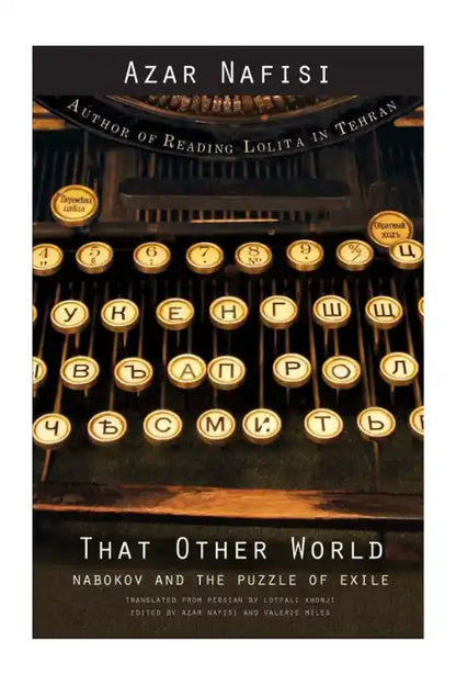 That Other World | Hardcover
