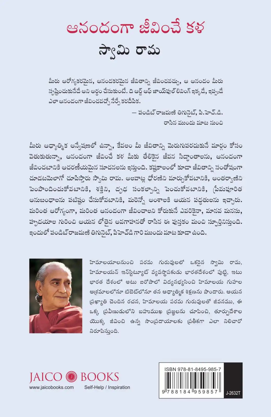 The Art of Joyful Living | Telugu