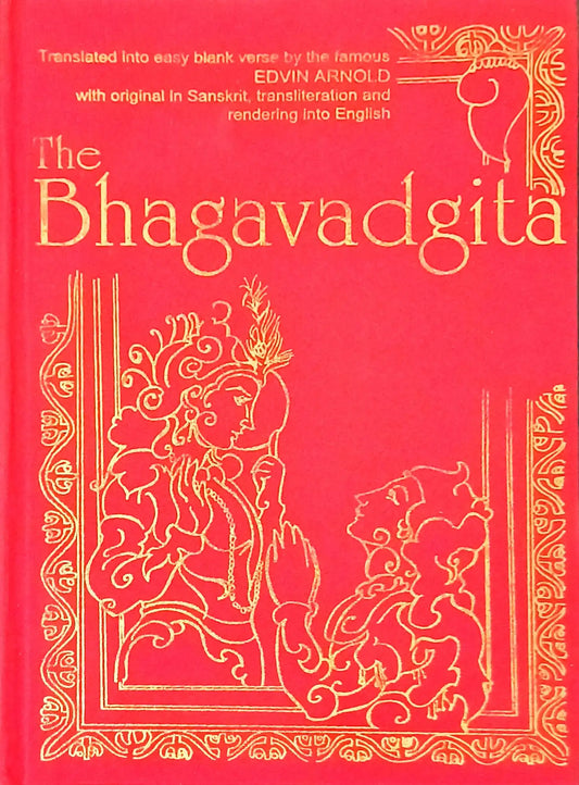The Bhagavadgita : Sanskrit | English - Hardcover