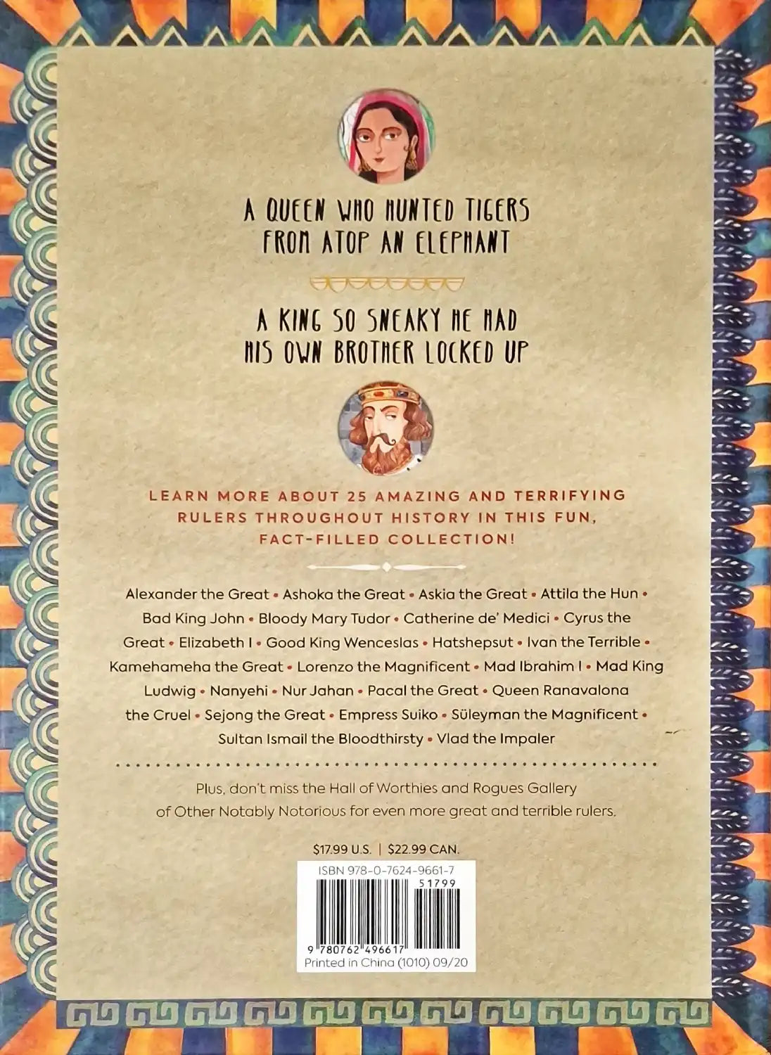 The Great and the Terrible | Hardcover
