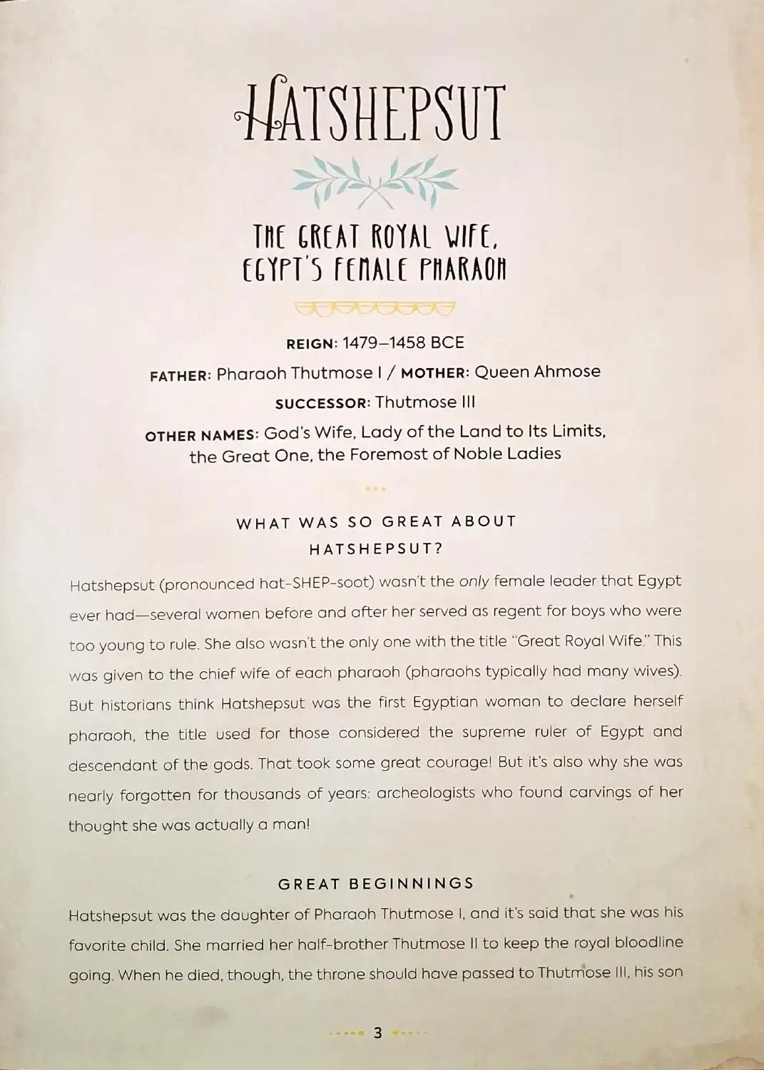 The Great and the Terrible | Hardcover