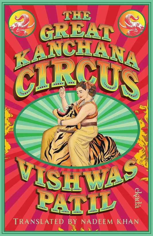 The Great Kanchana Circus
