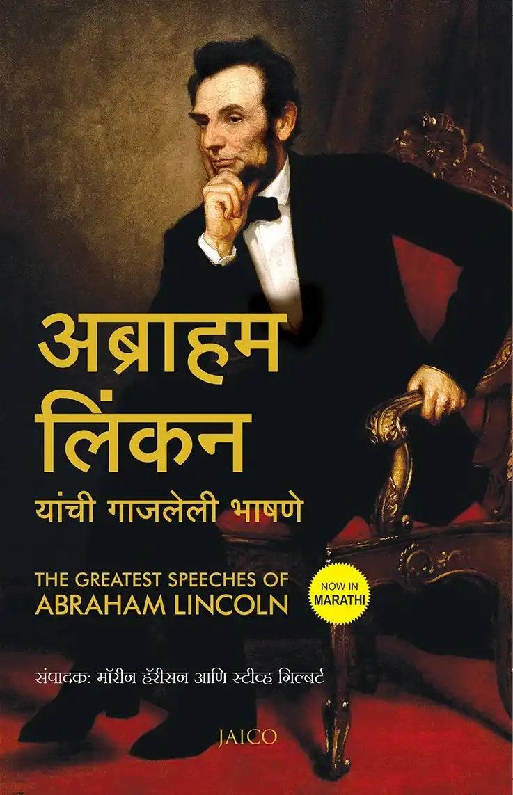 The Greatest Speeches Of Abraham Lincoln | Marathi