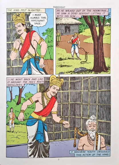 The Kuru Clan 5 In 1 : Amar Chitra Katha Vol. 1034 | Hardcover (P)